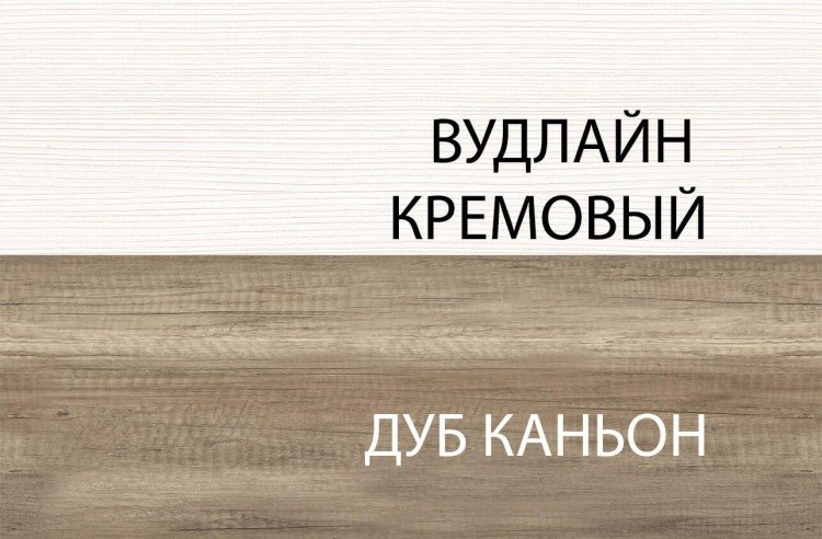 Комод 4S Provence (Прованс)