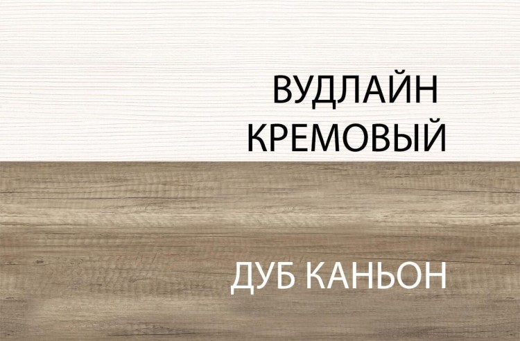 Полка навесная BT Provence (Прованс)